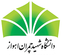 Shahid Chamran university logo